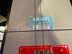 -六合里雄记汕头牛肉火锅(东门店)