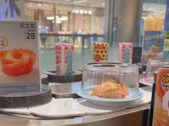 -元气寿司(金光华店)