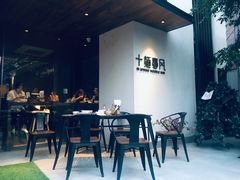 -十面春风·江南面馆(崇宁路店)