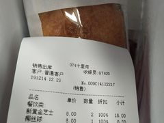 -好利来(十里河店)