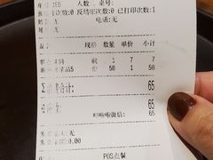 -万记麻辣烫国展总店