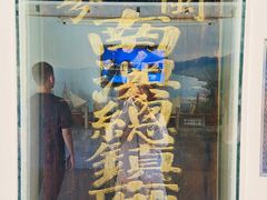 -闽粤南澳总镇府