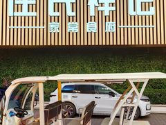 -庄氏祥记家常食府(国瑞建材家居博览中心店)