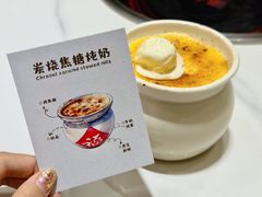 -蜀叫主·新派川渝菜场火锅(双井店)