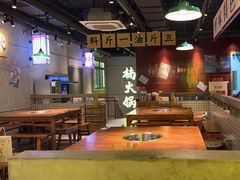 -楠火锅(昆山金鹰店)