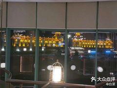-鱼乐轩·俄罗斯海鲜直供餐厅(群力店)