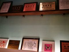 -神戸牛 喜山
