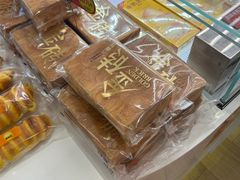 -味多美蛋糕(三元桥店)