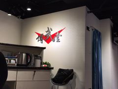 -北京博武堂搏击俱乐部(甘家口店)