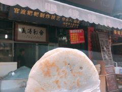 -眼镜粑粑