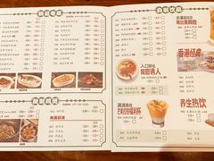 -任點·港式茶点(曜一城店)