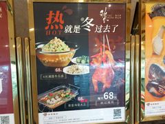 -稻香酒家(天河城店)