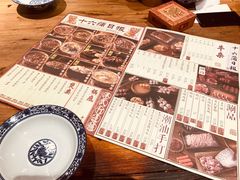 -十六蒲(桂林路店)