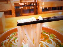 -遵义虾子卢四羊肉粉(大沽路店)