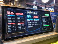 -SUGAR糖薯·章鱼烧(鹏欣水游城店)