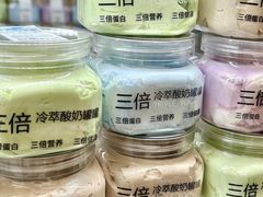 -白色日记·手作酸奶(麦凯乐店)