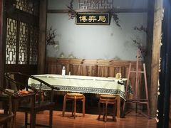 -MAX伯爵沉浸式超级游戏体验馆·实景桌游·剧本杀(小时代店)