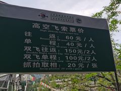-大连冰峪旅游度假区