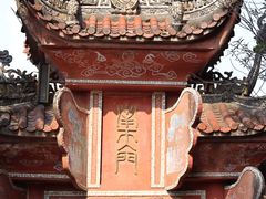 -道教老君洞