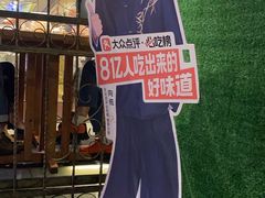 -三玛璐酒楼(汉口路店)