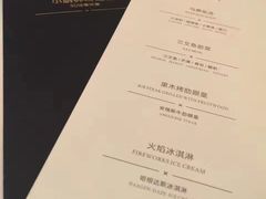 -云门锦翠(商鼎国际店)