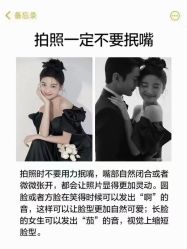 点击看大图 -蒙娜丽莎婚纱摄影(总店)