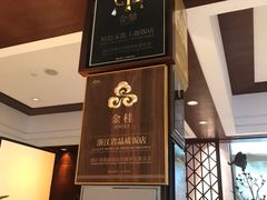 -普陀山雷迪森庄园