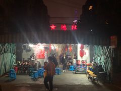 门面-星鸿社重庆老火锅