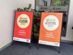 -生态苑农庄(十里画廊遇龙河店)