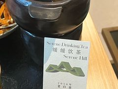 -山缓缓火锅(苏州仁恒仓街店)