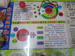 -梅州好吃腌面-达兴全猪汤(别走错店)