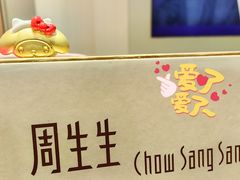 -首开·龙湖成都西宸天街
