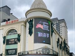 -松雷何所有(中央大街店)