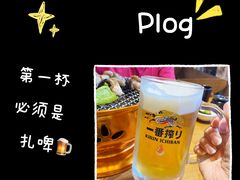 -AJIYA炭火烧肉(徐汇正大乐城店)
