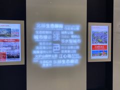 -广州市城市规划展览中心