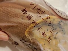 -韩国利尔面包(桂林路店)