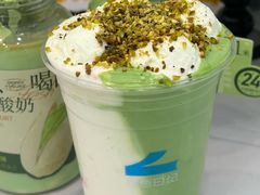 -白色日记·手作酸奶(麦凯乐店)