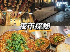 -蜀川川破店·江湖菜·烧烤(北京首店)