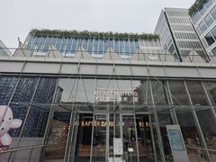 -茑屋书店(天目里店)