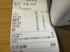 -邱金小炒·30 年盐帮江湖菜(自贡店)