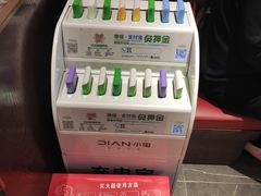 -捞神煲汤火锅(湖滨商业街店)