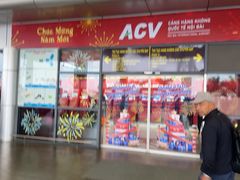 -河内内排国际机场