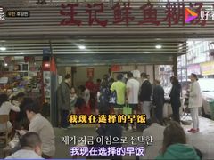 门面-汪记鲜鱼糊汤粉(沈阳路总店)