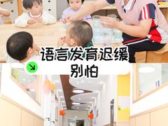 -东方金子塔成长中心(阜成门店)