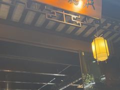 -我嘉书房(南翔名士居店)