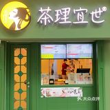 天河公园附近终于新开了一家