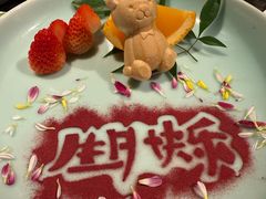 -然锅料理
