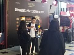 -万达影城(新街口印象汇CINITY店)