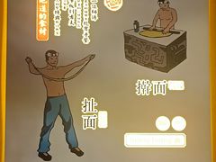 -吴满满油泼面(北方风味园店)