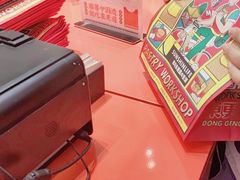 -東更道点心行(崂山丽达店)